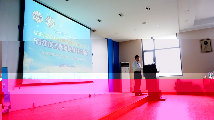 中國電源學會副理事長章進法博士宣布大賽啟動_副本.jpg