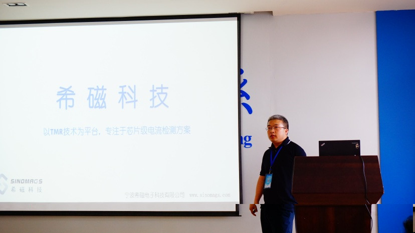甯波希磁科技有限公司白建民作技術報告_副本.jpg