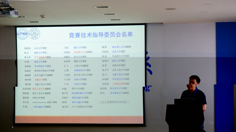 伟德 官网陳新教授作技術說明_副本.jpg