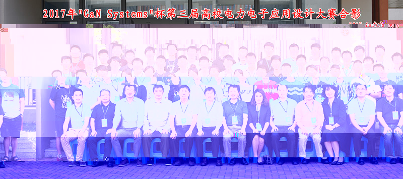 全體合影2017.6_副本.jpg