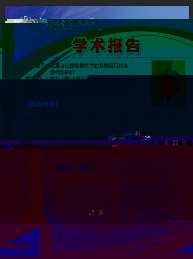 微信圖片_20171120164011.jpg